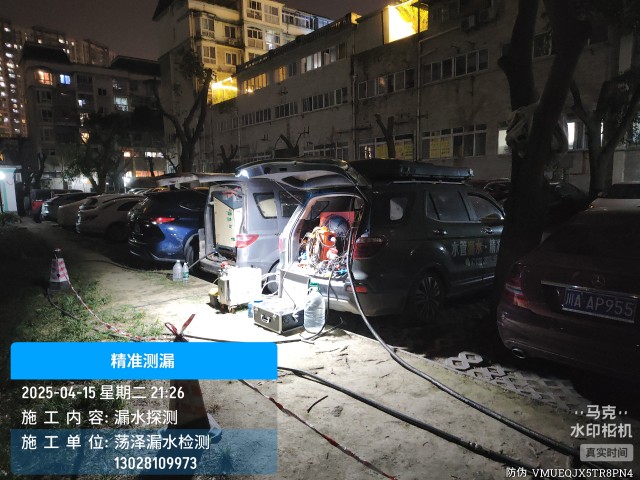 郾城地区消防水管漏水检测维修公司电话